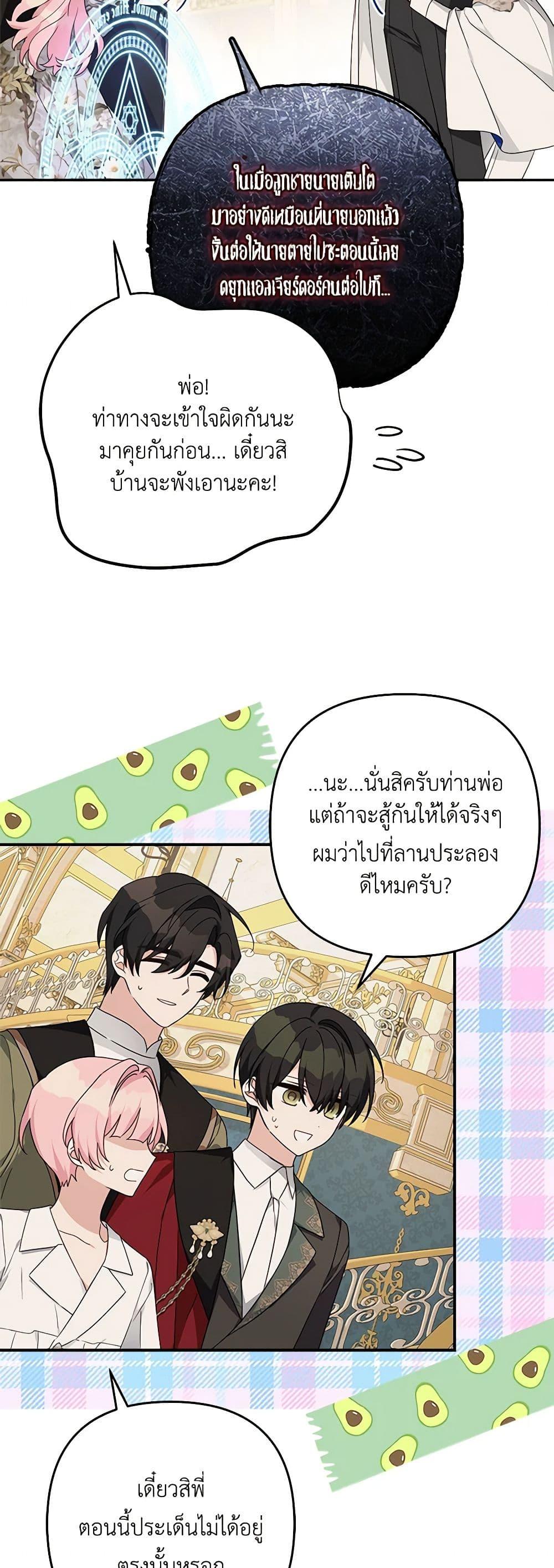 Manga-lc-com อ่านมังงะ อ่านการ์ตูน ออนไลน์ ฟรี The Youngest Daughter of the Villainous Duke ตอนที่ 1 2 3 4 5 6 7 8 9 10 11 12 13 14 ฟรี ไม่มีโฆษณา Manga-lc - อ่าน มังงะ อ่าน การ์ตูน ออนไลน์ อ่านมังงะ ฟรี