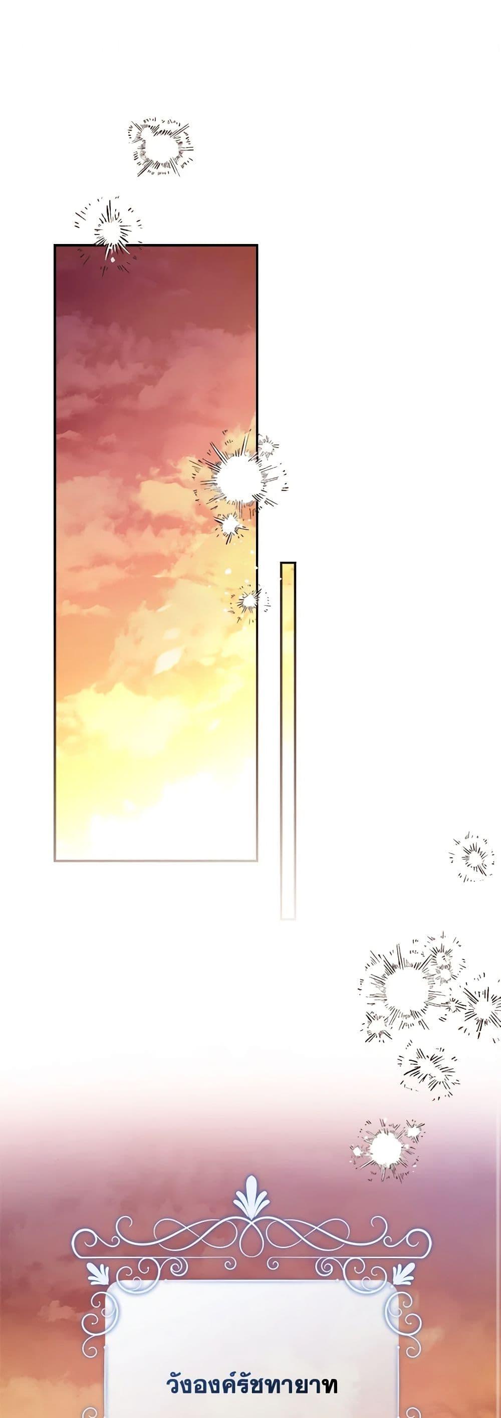 Manga-lc-com อ่านมังงะ อ่านการ์ตูน ออนไลน์ ฟรี The Youngest Daughter of the Villainous Duke ตอนที่ 1 2 3 4 5 6 7 8 9 10 11 12 13 14 ฟรี ไม่มีโฆษณา Manga-lc - อ่าน มังงะ อ่าน การ์ตูน ออนไลน์ อ่านมังงะ ฟรี