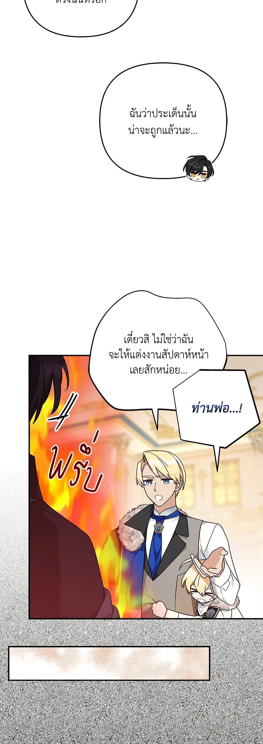 Manga-lc-com อ่านมังงะ อ่านการ์ตูน ออนไลน์ ฟรี The Youngest Daughter of the Villainous Duke ตอนที่ 1 2 3 4 5 6 7 8 9 10 11 12 13 14 ฟรี ไม่มีโฆษณา Manga-lc - อ่าน มังงะ อ่าน การ์ตูน ออนไลน์ อ่านมังงะ ฟรี