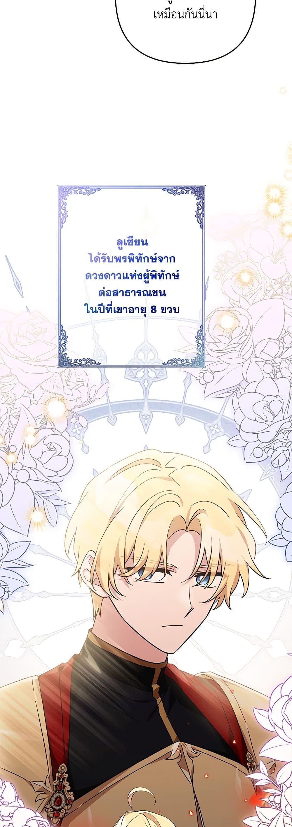 Manga-lc-com อ่านมังงะ อ่านการ์ตูน ออนไลน์ ฟรี The Youngest Daughter of the Villainous Duke ตอนที่ 1 2 3 4 5 6 7 8 9 10 11 12 13 14 ฟรี ไม่มีโฆษณา Manga-lc - อ่าน มังงะ อ่าน การ์ตูน ออนไลน์ อ่านมังงะ ฟรี