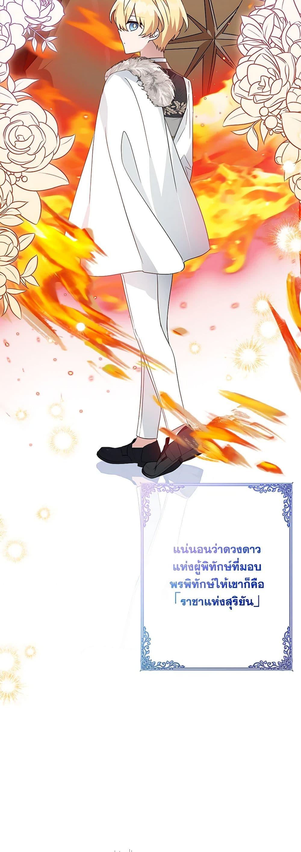 Manga-lc-com อ่านมังงะ อ่านการ์ตูน ออนไลน์ ฟรี The Youngest Daughter of the Villainous Duke ตอนที่ 1 2 3 4 5 6 7 8 9 10 11 12 13 14 ฟรี ไม่มีโฆษณา Manga-lc - อ่าน มังงะ อ่าน การ์ตูน ออนไลน์ อ่านมังงะ ฟรี