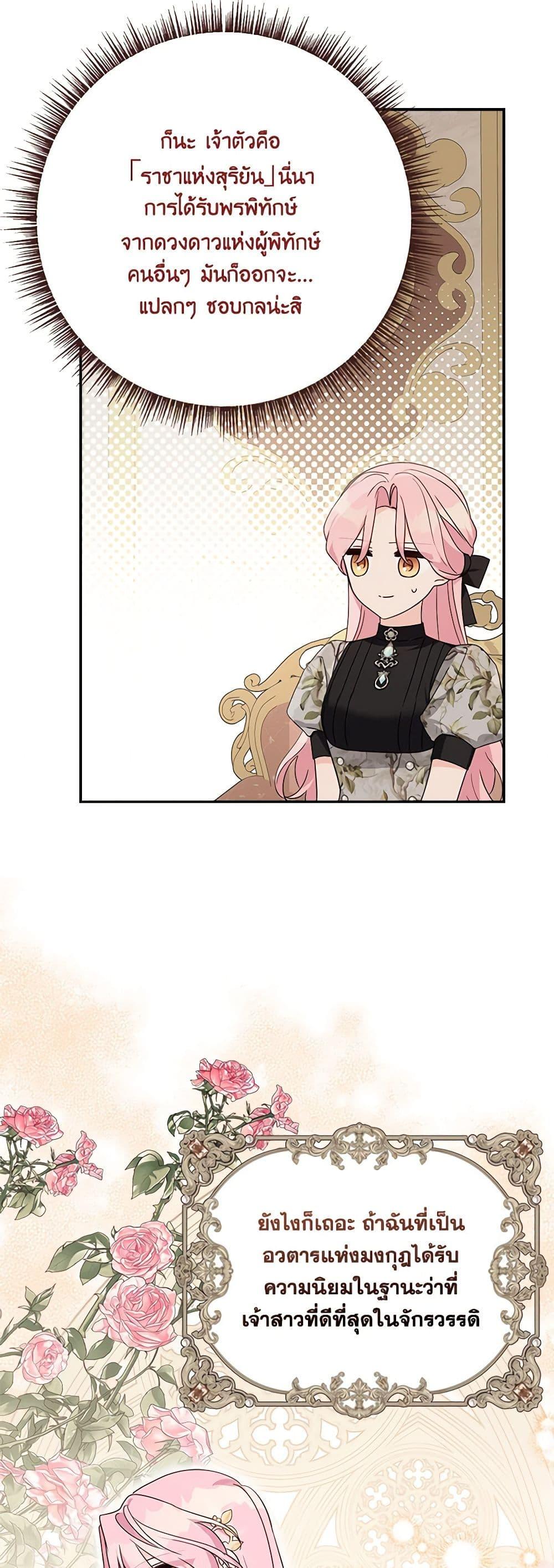 Manga-lc-com อ่านมังงะ อ่านการ์ตูน ออนไลน์ ฟรี The Youngest Daughter of the Villainous Duke ตอนที่ 1 2 3 4 5 6 7 8 9 10 11 12 13 14 ฟรี ไม่มีโฆษณา Manga-lc - อ่าน มังงะ อ่าน การ์ตูน ออนไลน์ อ่านมังงะ ฟรี
