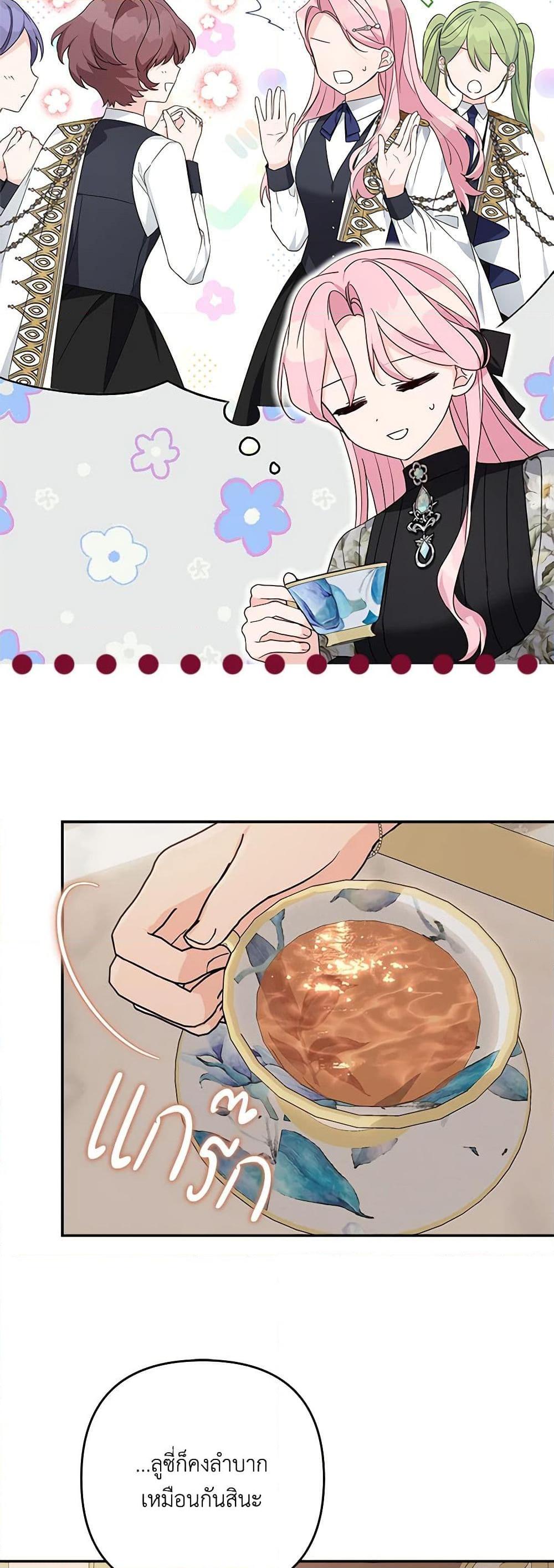 Manga-lc-com อ่านมังงะ อ่านการ์ตูน ออนไลน์ ฟรี The Youngest Daughter of the Villainous Duke ตอนที่ 1 2 3 4 5 6 7 8 9 10 11 12 13 14 ฟรี ไม่มีโฆษณา Manga-lc - อ่าน มังงะ อ่าน การ์ตูน ออนไลน์ อ่านมังงะ ฟรี