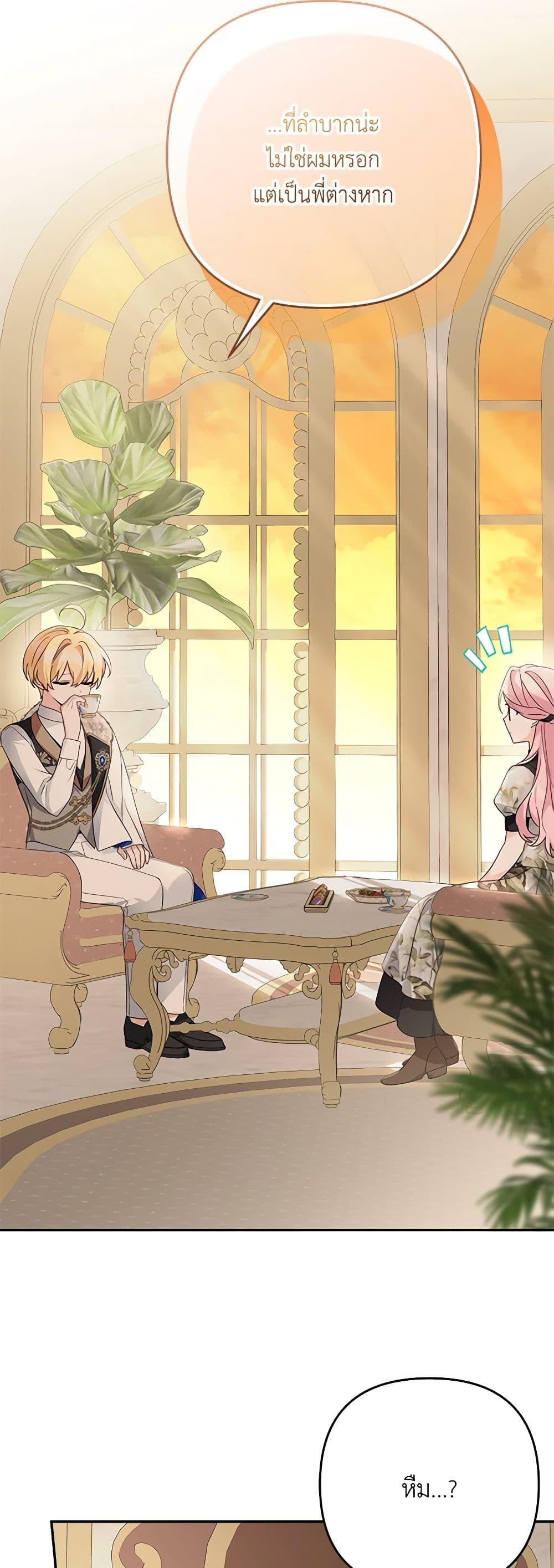 Manga-lc-com อ่านมังงะ อ่านการ์ตูน ออนไลน์ ฟรี The Youngest Daughter of the Villainous Duke ตอนที่ 1 2 3 4 5 6 7 8 9 10 11 12 13 14 ฟรี ไม่มีโฆษณา Manga-lc - อ่าน มังงะ อ่าน การ์ตูน ออนไลน์ อ่านมังงะ ฟรี