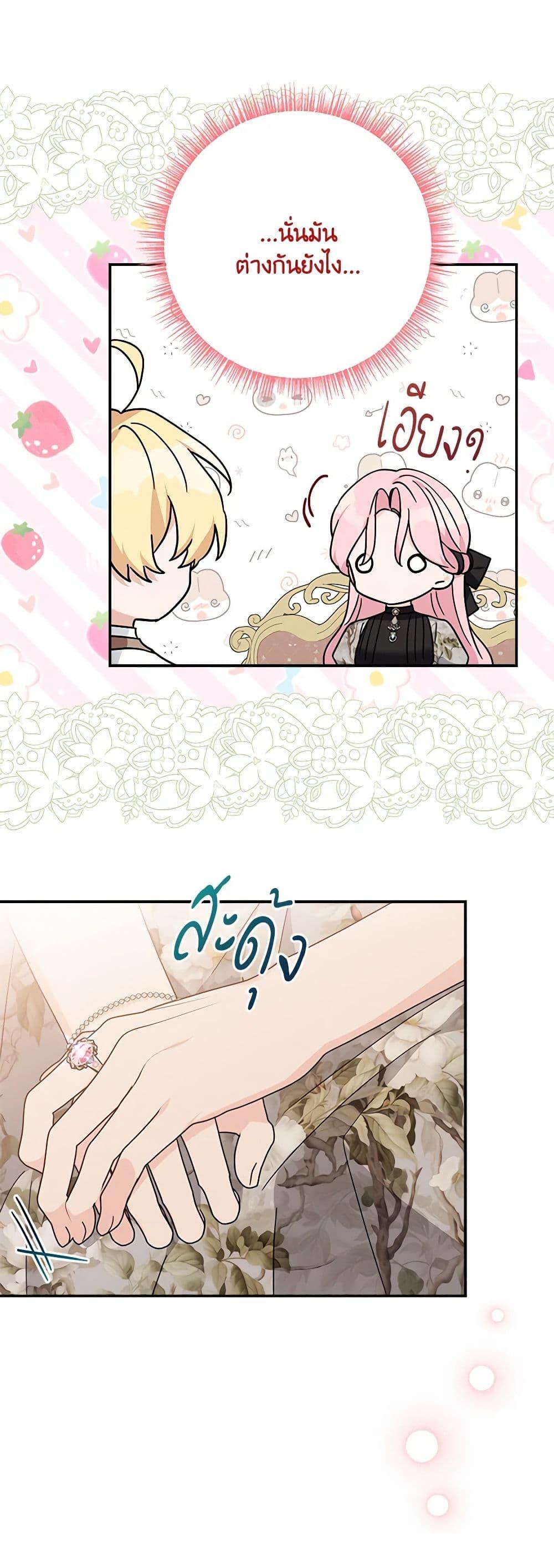 Manga-lc-com อ่านมังงะ อ่านการ์ตูน ออนไลน์ ฟรี The Youngest Daughter of the Villainous Duke ตอนที่ 1 2 3 4 5 6 7 8 9 10 11 12 13 14 ฟรี ไม่มีโฆษณา Manga-lc - อ่าน มังงะ อ่าน การ์ตูน ออนไลน์ อ่านมังงะ ฟรี