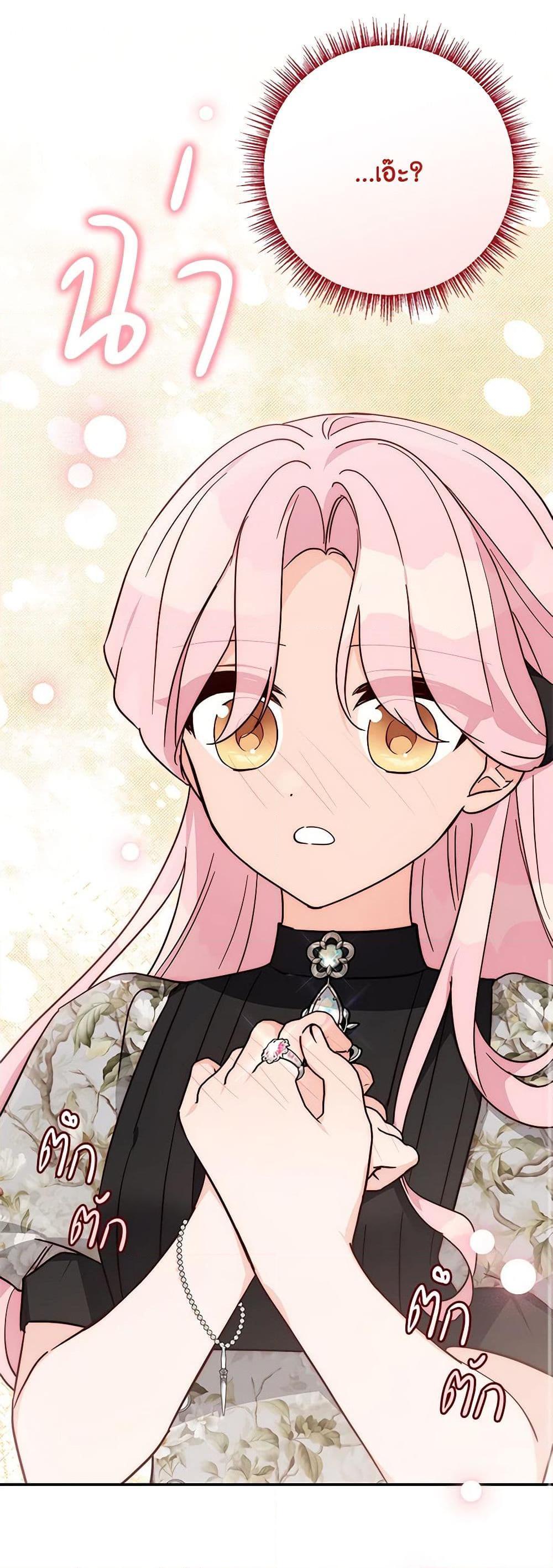 Manga-lc-com อ่านมังงะ อ่านการ์ตูน ออนไลน์ ฟรี The Youngest Daughter of the Villainous Duke ตอนที่ 1 2 3 4 5 6 7 8 9 10 11 12 13 14 ฟรี ไม่มีโฆษณา Manga-lc - อ่าน มังงะ อ่าน การ์ตูน ออนไลน์ อ่านมังงะ ฟรี