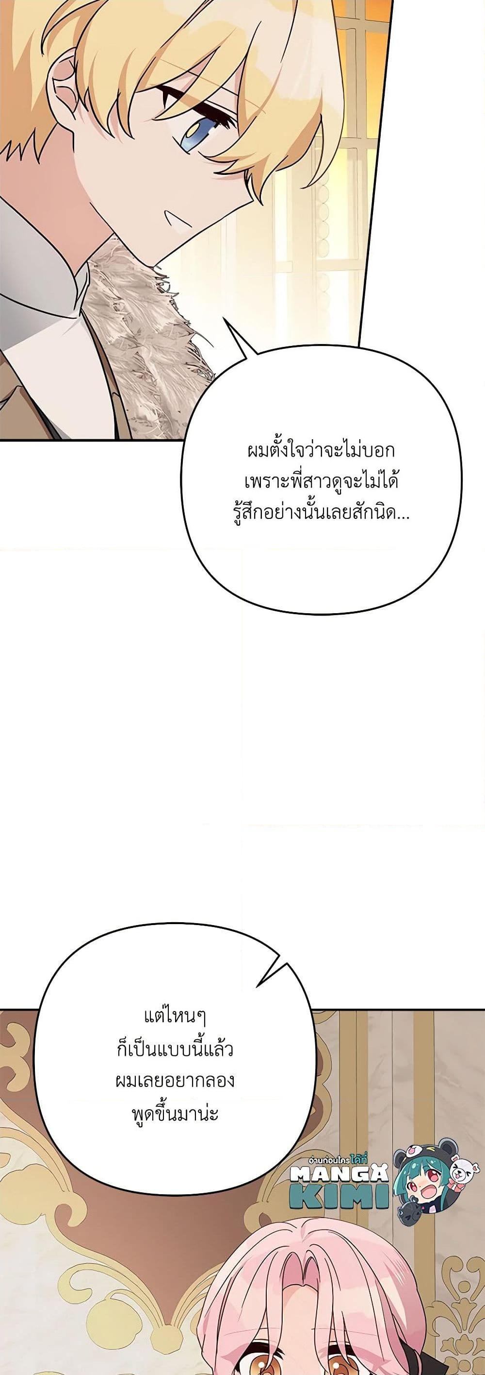 Manga-lc-com อ่านมังงะ อ่านการ์ตูน ออนไลน์ ฟรี The Youngest Daughter of the Villainous Duke ตอนที่ 1 2 3 4 5 6 7 8 9 10 11 12 13 14 ฟรี ไม่มีโฆษณา Manga-lc - อ่าน มังงะ อ่าน การ์ตูน ออนไลน์ อ่านมังงะ ฟรี