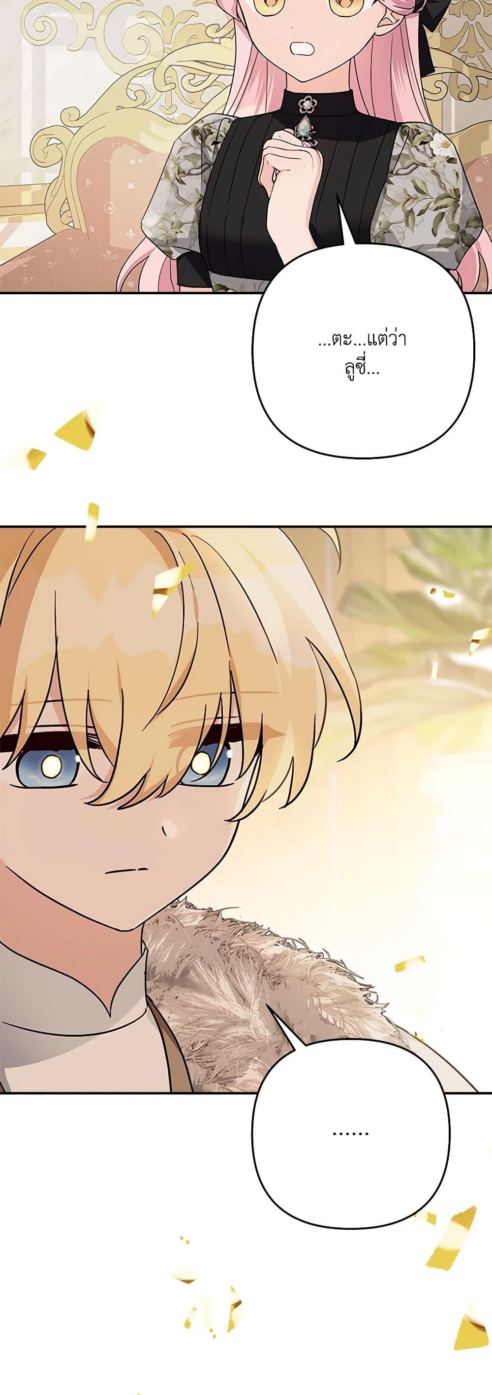 Manga-lc-com อ่านมังงะ อ่านการ์ตูน ออนไลน์ ฟรี The Youngest Daughter of the Villainous Duke ตอนที่ 1 2 3 4 5 6 7 8 9 10 11 12 13 14 ฟรี ไม่มีโฆษณา Manga-lc - อ่าน มังงะ อ่าน การ์ตูน ออนไลน์ อ่านมังงะ ฟรี