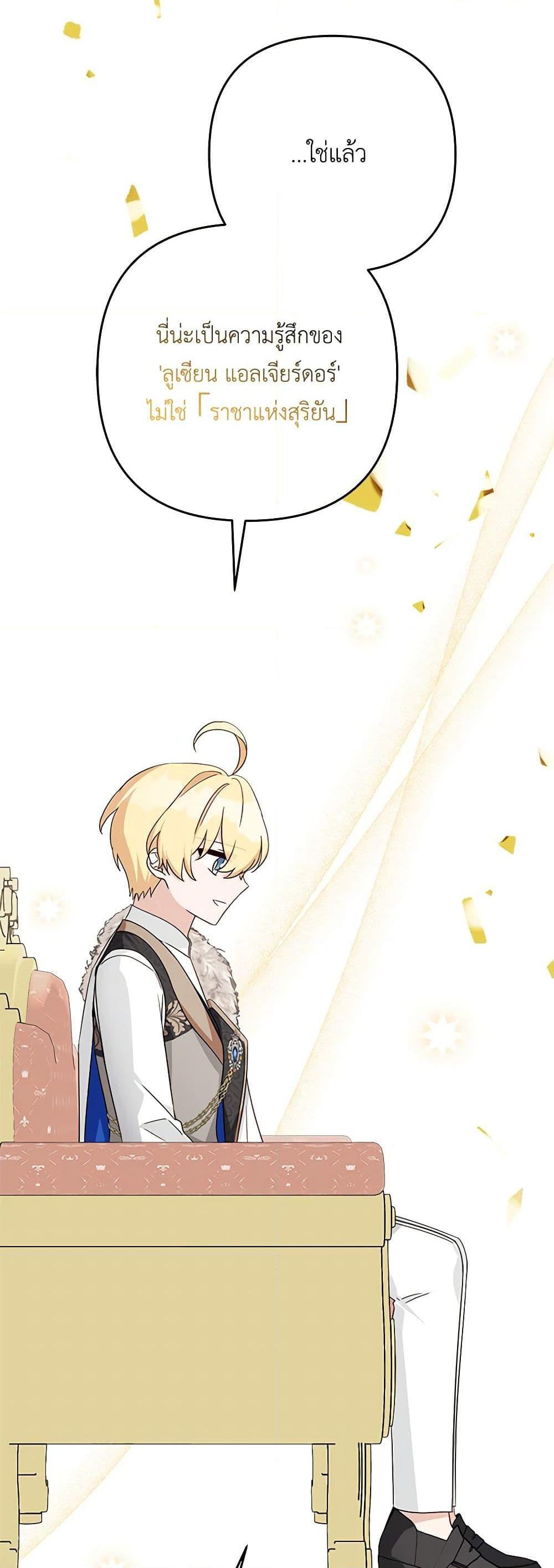 Manga-lc-com อ่านมังงะ อ่านการ์ตูน ออนไลน์ ฟรี The Youngest Daughter of the Villainous Duke ตอนที่ 1 2 3 4 5 6 7 8 9 10 11 12 13 14 ฟรี ไม่มีโฆษณา Manga-lc - อ่าน มังงะ อ่าน การ์ตูน ออนไลน์ อ่านมังงะ ฟรี