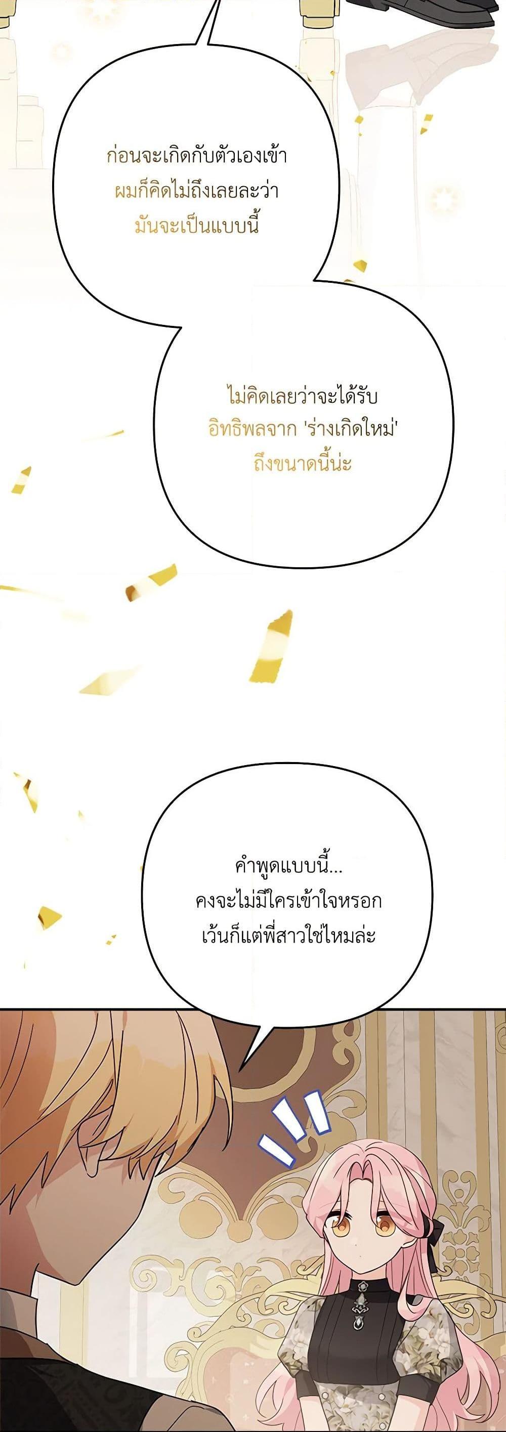 Manga-lc-com อ่านมังงะ อ่านการ์ตูน ออนไลน์ ฟรี The Youngest Daughter of the Villainous Duke ตอนที่ 1 2 3 4 5 6 7 8 9 10 11 12 13 14 ฟรี ไม่มีโฆษณา Manga-lc - อ่าน มังงะ อ่าน การ์ตูน ออนไลน์ อ่านมังงะ ฟรี