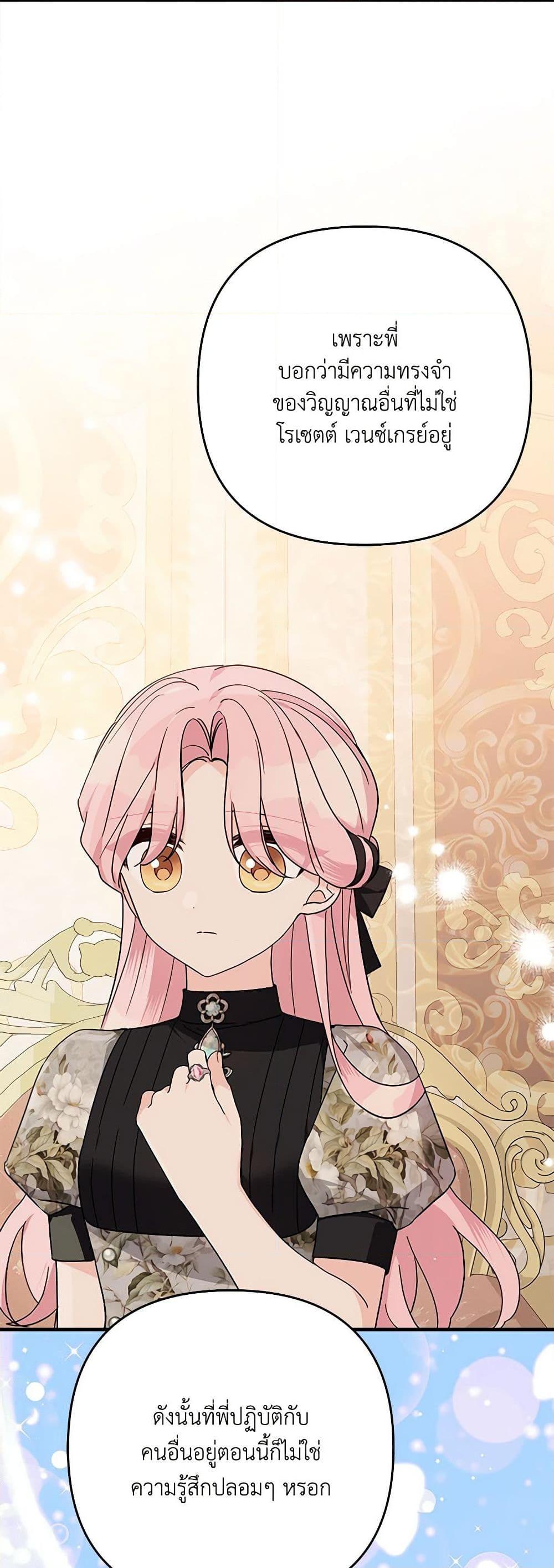 Manga-lc-com อ่านมังงะ อ่านการ์ตูน ออนไลน์ ฟรี The Youngest Daughter of the Villainous Duke ตอนที่ 1 2 3 4 5 6 7 8 9 10 11 12 13 14 ฟรี ไม่มีโฆษณา Manga-lc - อ่าน มังงะ อ่าน การ์ตูน ออนไลน์ อ่านมังงะ ฟรี