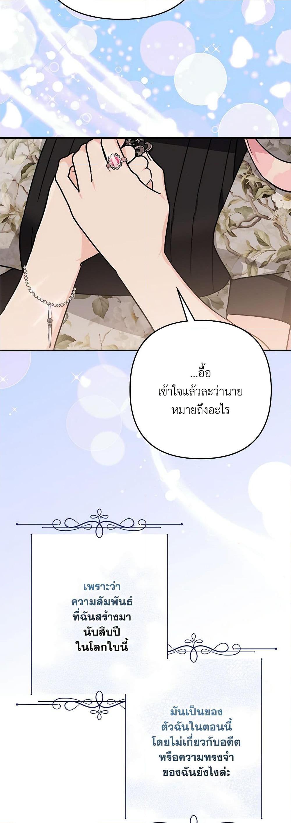 Manga-lc-com อ่านมังงะ อ่านการ์ตูน ออนไลน์ ฟรี The Youngest Daughter of the Villainous Duke ตอนที่ 1 2 3 4 5 6 7 8 9 10 11 12 13 14 ฟรี ไม่มีโฆษณา Manga-lc - อ่าน มังงะ อ่าน การ์ตูน ออนไลน์ อ่านมังงะ ฟรี