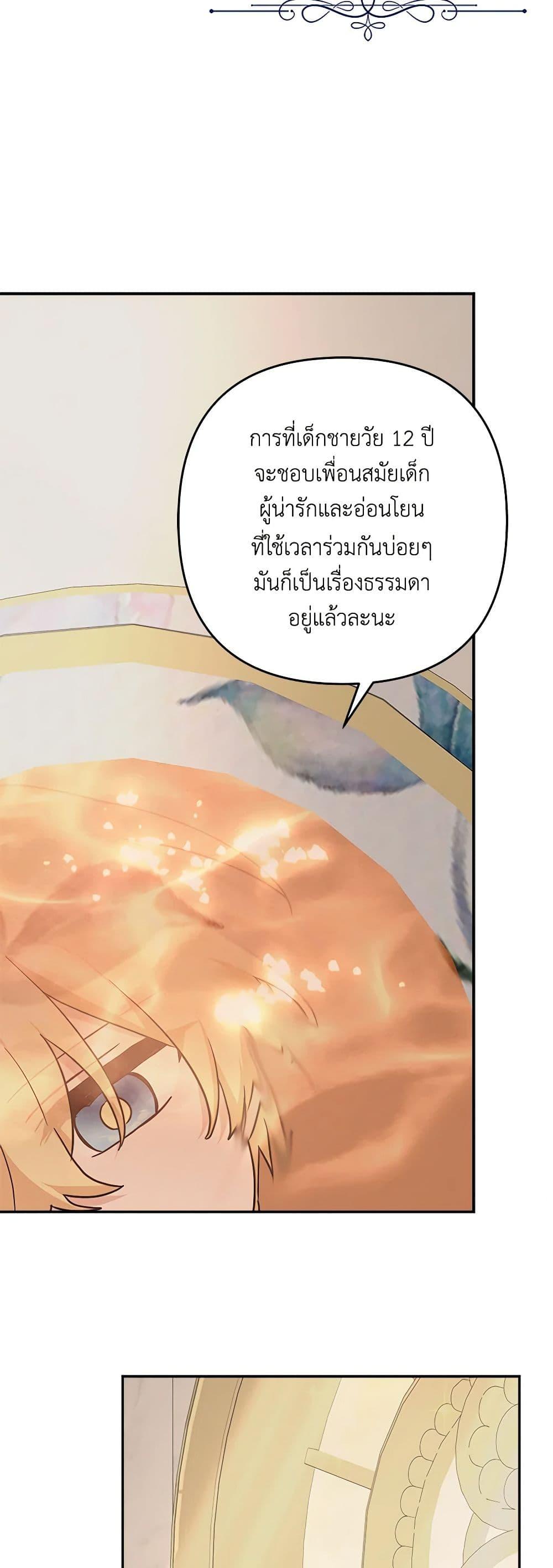 Manga-lc-com อ่านมังงะ อ่านการ์ตูน ออนไลน์ ฟรี The Youngest Daughter of the Villainous Duke ตอนที่ 1 2 3 4 5 6 7 8 9 10 11 12 13 14 ฟรี ไม่มีโฆษณา Manga-lc - อ่าน มังงะ อ่าน การ์ตูน ออนไลน์ อ่านมังงะ ฟรี