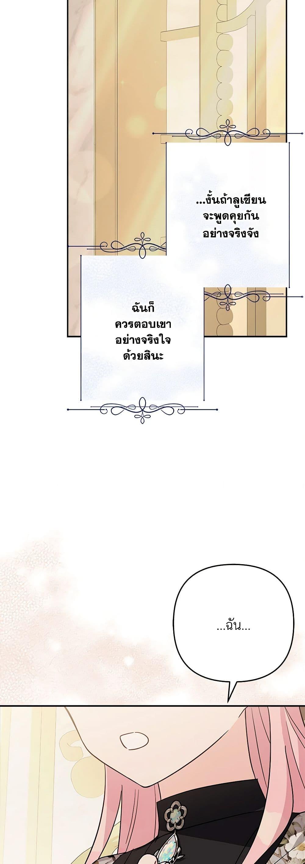 Manga-lc-com อ่านมังงะ อ่านการ์ตูน ออนไลน์ ฟรี The Youngest Daughter of the Villainous Duke ตอนที่ 1 2 3 4 5 6 7 8 9 10 11 12 13 14 ฟรี ไม่มีโฆษณา Manga-lc - อ่าน มังงะ อ่าน การ์ตูน ออนไลน์ อ่านมังงะ ฟรี