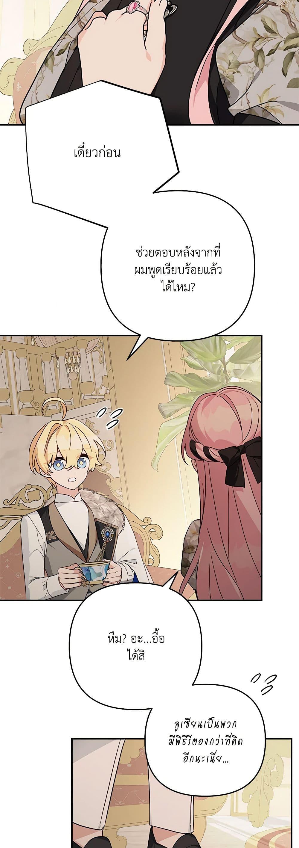 Manga-lc-com อ่านมังงะ อ่านการ์ตูน ออนไลน์ ฟรี The Youngest Daughter of the Villainous Duke ตอนที่ 1 2 3 4 5 6 7 8 9 10 11 12 13 14 ฟรี ไม่มีโฆษณา Manga-lc - อ่าน มังงะ อ่าน การ์ตูน ออนไลน์ อ่านมังงะ ฟรี