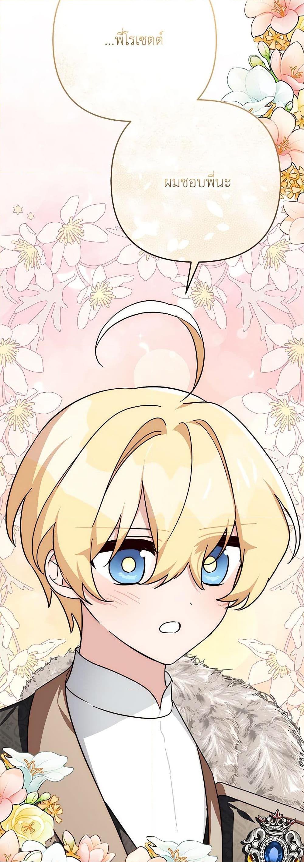 Manga-lc-com อ่านมังงะ อ่านการ์ตูน ออนไลน์ ฟรี The Youngest Daughter of the Villainous Duke ตอนที่ 1 2 3 4 5 6 7 8 9 10 11 12 13 14 ฟรี ไม่มีโฆษณา Manga-lc - อ่าน มังงะ อ่าน การ์ตูน ออนไลน์ อ่านมังงะ ฟรี