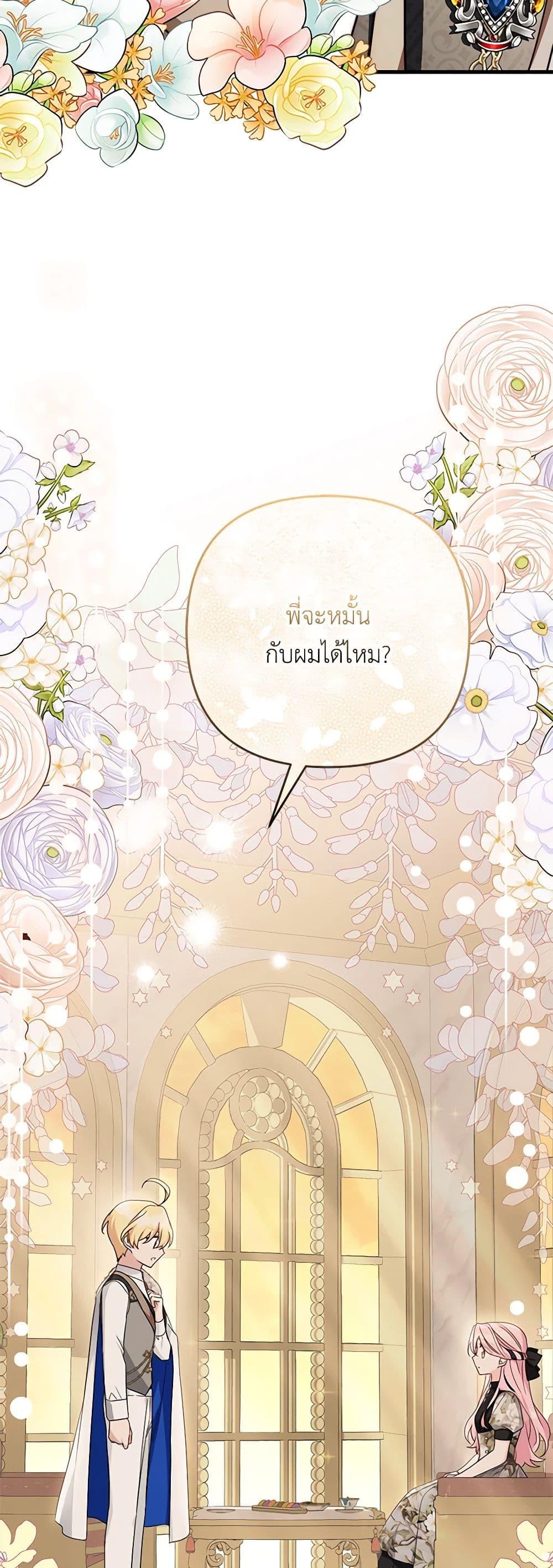 Manga-lc-com อ่านมังงะ อ่านการ์ตูน ออนไลน์ ฟรี The Youngest Daughter of the Villainous Duke ตอนที่ 1 2 3 4 5 6 7 8 9 10 11 12 13 14 ฟรี ไม่มีโฆษณา Manga-lc - อ่าน มังงะ อ่าน การ์ตูน ออนไลน์ อ่านมังงะ ฟรี