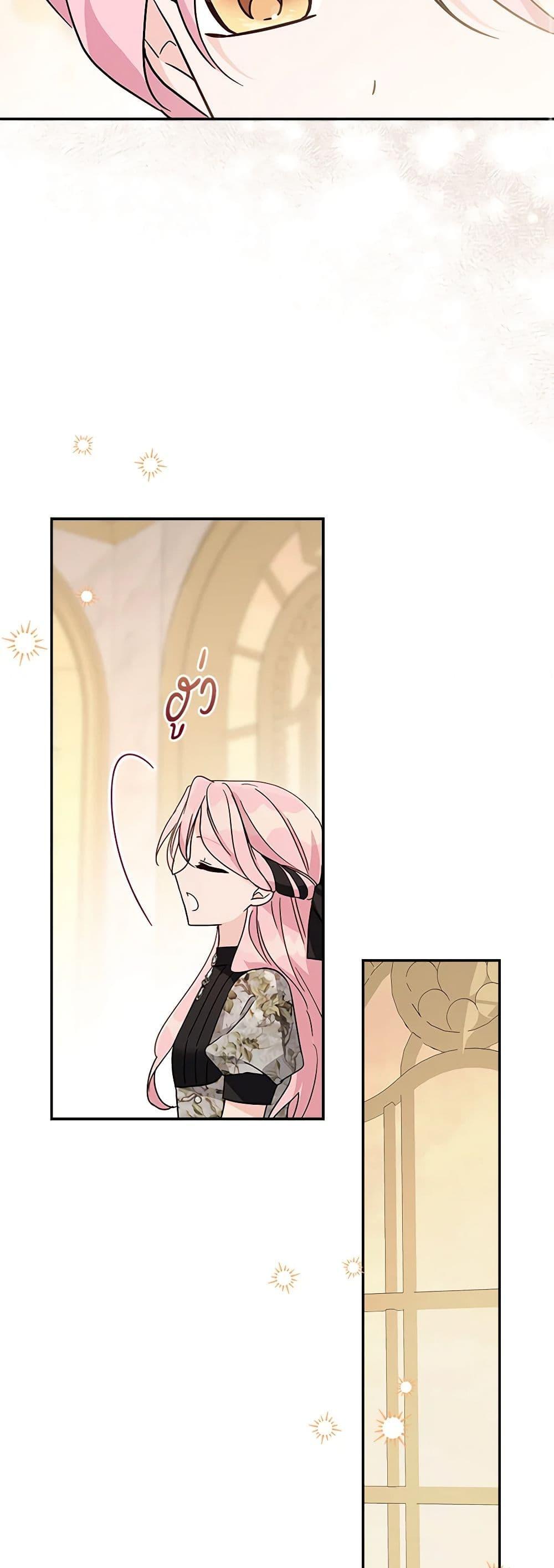 Manga-lc-com อ่านมังงะ อ่านการ์ตูน ออนไลน์ ฟรี The Youngest Daughter of the Villainous Duke ตอนที่ 1 2 3 4 5 6 7 8 9 10 11 12 13 14 ฟรี ไม่มีโฆษณา Manga-lc - อ่าน มังงะ อ่าน การ์ตูน ออนไลน์ อ่านมังงะ ฟรี