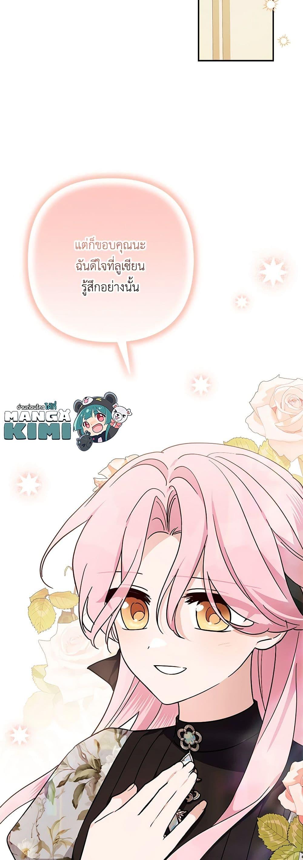 Manga-lc-com อ่านมังงะ อ่านการ์ตูน ออนไลน์ ฟรี The Youngest Daughter of the Villainous Duke ตอนที่ 1 2 3 4 5 6 7 8 9 10 11 12 13 14 ฟรี ไม่มีโฆษณา Manga-lc - อ่าน มังงะ อ่าน การ์ตูน ออนไลน์ อ่านมังงะ ฟรี