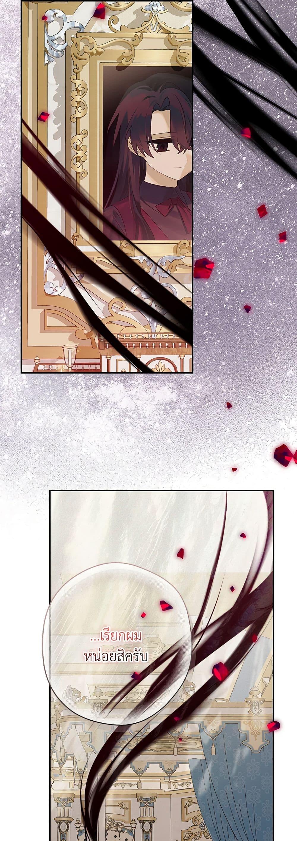 Manga-lc-com อ่านมังงะ อ่านการ์ตูน ออนไลน์ ฟรี The Youngest Daughter of the Villainous Duke ตอนที่ 1 2 3 4 5 6 7 8 9 10 11 12 13 14 ฟรี ไม่มีโฆษณา Manga-lc - อ่าน มังงะ อ่าน การ์ตูน ออนไลน์ อ่านมังงะ ฟรี