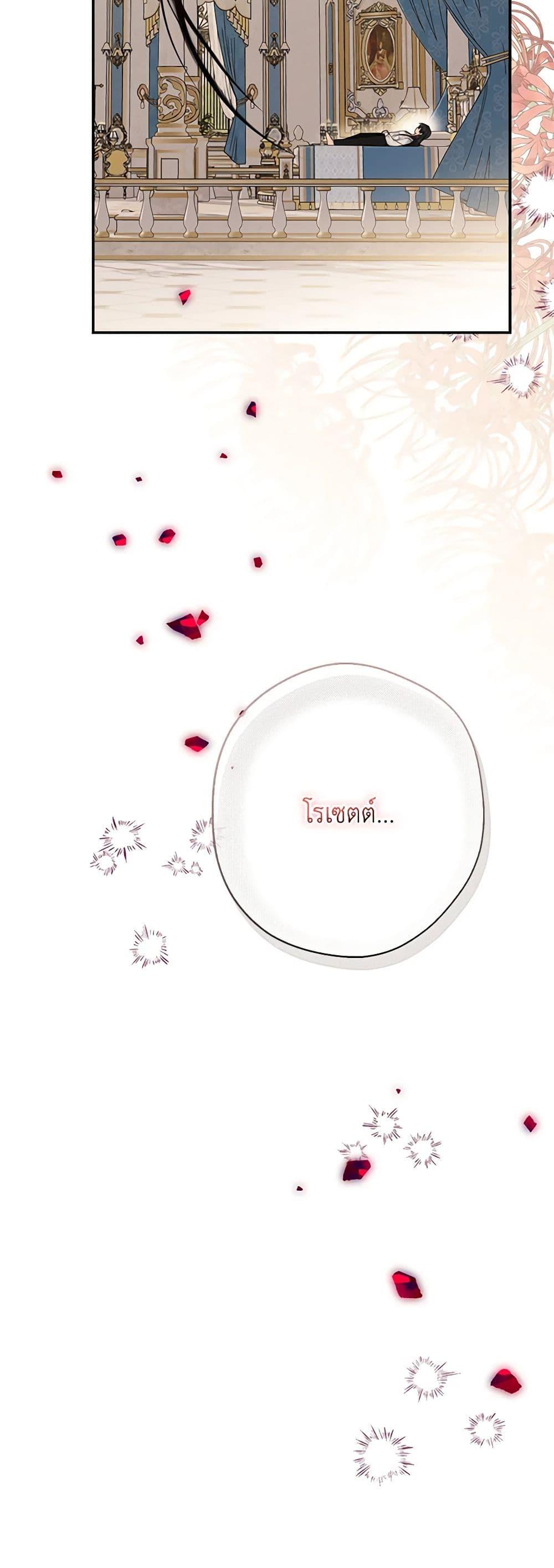 Manga-lc-com อ่านมังงะ อ่านการ์ตูน ออนไลน์ ฟรี The Youngest Daughter of the Villainous Duke ตอนที่ 1 2 3 4 5 6 7 8 9 10 11 12 13 14 ฟรี ไม่มีโฆษณา Manga-lc - อ่าน มังงะ อ่าน การ์ตูน ออนไลน์ อ่านมังงะ ฟรี