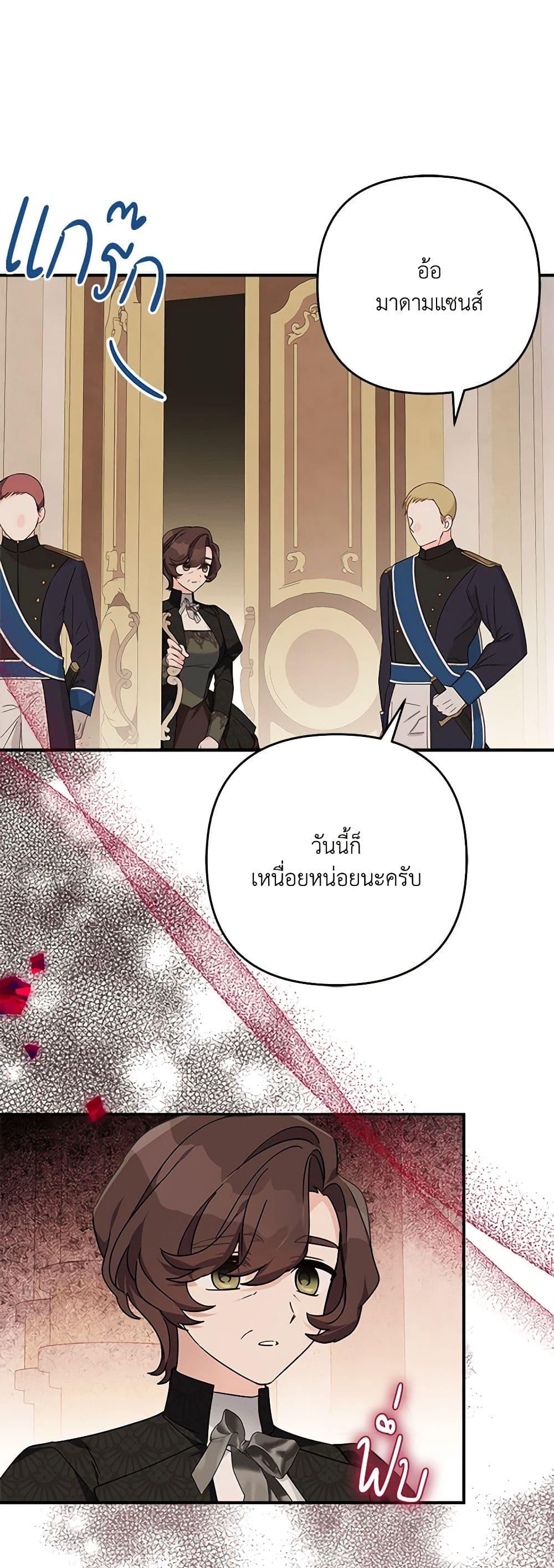 Manga-lc-com อ่านมังงะ อ่านการ์ตูน ออนไลน์ ฟรี The Youngest Daughter of the Villainous Duke ตอนที่ 1 2 3 4 5 6 7 8 9 10 11 12 13 14 ฟรี ไม่มีโฆษณา Manga-lc - อ่าน มังงะ อ่าน การ์ตูน ออนไลน์ อ่านมังงะ ฟรี