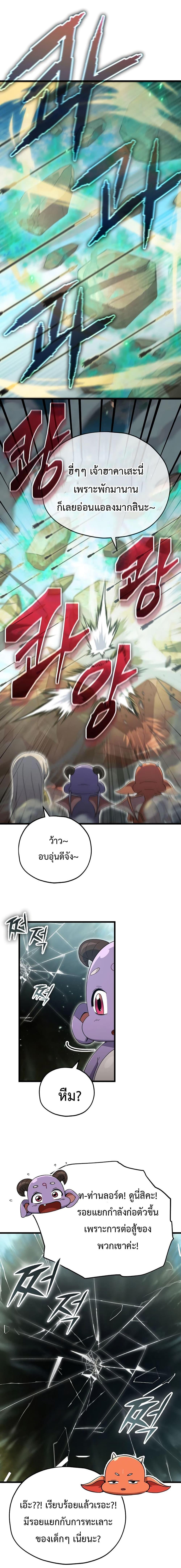Manga-lc-com อ่านมังงะ อ่านการ์ตูน ออนไลน์ ฟรี My Dad Is Too Strong ตอนที่ 1 2 3 4 5 6 7 8 9 10 11 12 13 14 ฟรี ไม่มีโฆษณา Manga-lc - อ่าน มังงะ อ่าน การ์ตูน ออนไลน์ อ่านมังงะ ฟรี