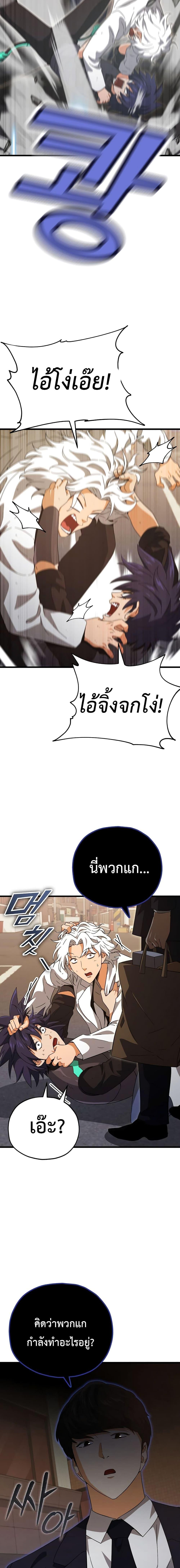 Manga-lc-com อ่านมังงะ อ่านการ์ตูน ออนไลน์ ฟรี My Dad Is Too Strong ตอนที่ 1 2 3 4 5 6 7 8 9 10 11 12 13 14 ฟรี ไม่มีโฆษณา Manga-lc - อ่าน มังงะ อ่าน การ์ตูน ออนไลน์ อ่านมังงะ ฟรี