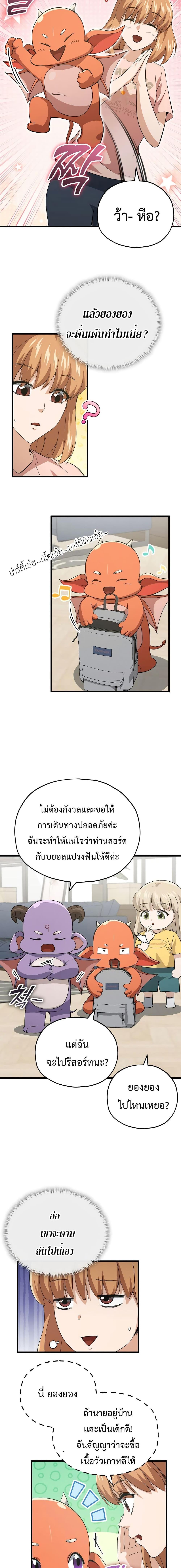 Manga-lc-com อ่านมังงะ อ่านการ์ตูน ออนไลน์ ฟรี My Dad Is Too Strong ตอนที่ 1 2 3 4 5 6 7 8 9 10 11 12 13 14 ฟรี ไม่มีโฆษณา Manga-lc - อ่าน มังงะ อ่าน การ์ตูน ออนไลน์ อ่านมังงะ ฟรี