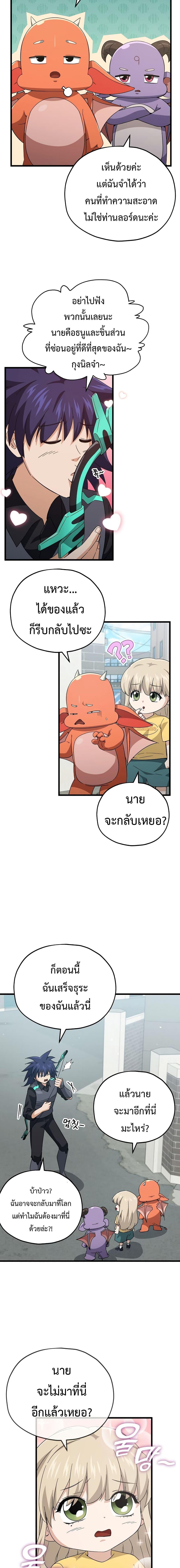 Manga-lc-com อ่านมังงะ อ่านการ์ตูน ออนไลน์ ฟรี My Dad Is Too Strong ตอนที่ 1 2 3 4 5 6 7 8 9 10 11 12 13 14 ฟรี ไม่มีโฆษณา Manga-lc - อ่าน มังงะ อ่าน การ์ตูน ออนไลน์ อ่านมังงะ ฟรี