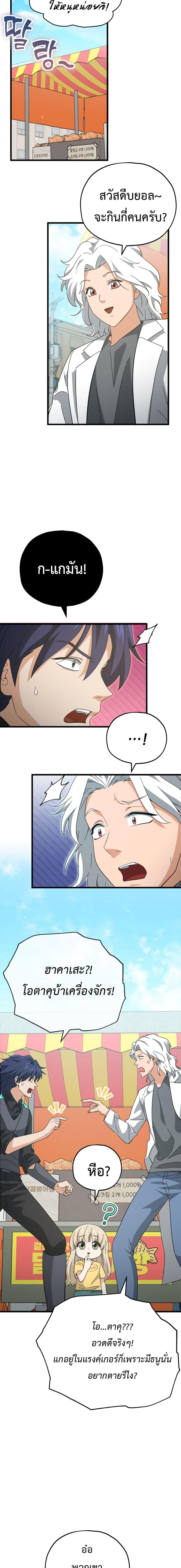 Manga-lc-com อ่านมังงะ อ่านการ์ตูน ออนไลน์ ฟรี My Dad Is Too Strong ตอนที่ 1 2 3 4 5 6 7 8 9 10 11 12 13 14 ฟรี ไม่มีโฆษณา Manga-lc - อ่าน มังงะ อ่าน การ์ตูน ออนไลน์ อ่านมังงะ ฟรี