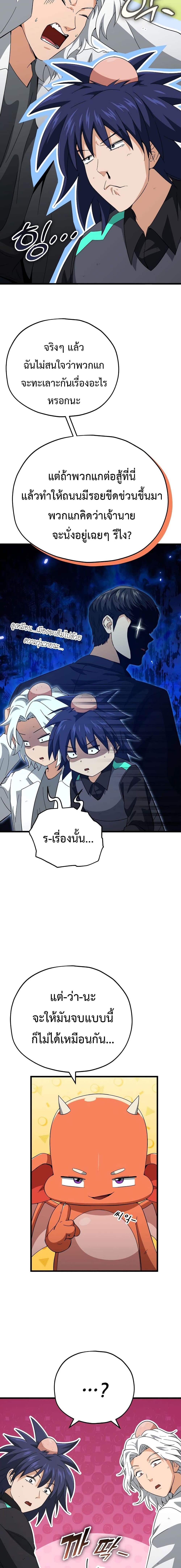 Manga-lc-com อ่านมังงะ อ่านการ์ตูน ออนไลน์ ฟรี My Dad Is Too Strong ตอนที่ 1 2 3 4 5 6 7 8 9 10 11 12 13 14 ฟรี ไม่มีโฆษณา Manga-lc - อ่าน มังงะ อ่าน การ์ตูน ออนไลน์ อ่านมังงะ ฟรี