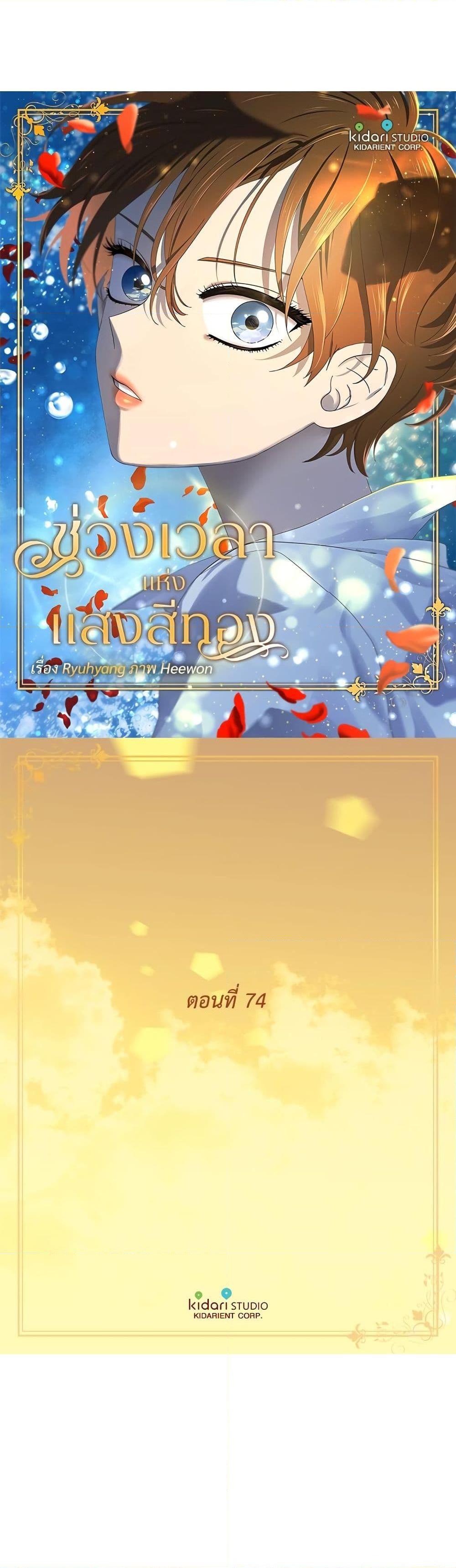 Manga-lc-com อ่านมังงะ อ่านการ์ตูน ออนไลน์ ฟรี Golden Time ตอนที่ 1 2 3 4 5 6 7 8 9 10 11 12 13 14 ฟรี ไม่มีโฆษณา Manga-lc - อ่าน มังงะ อ่าน การ์ตูน ออนไลน์ อ่านมังงะ ฟรี