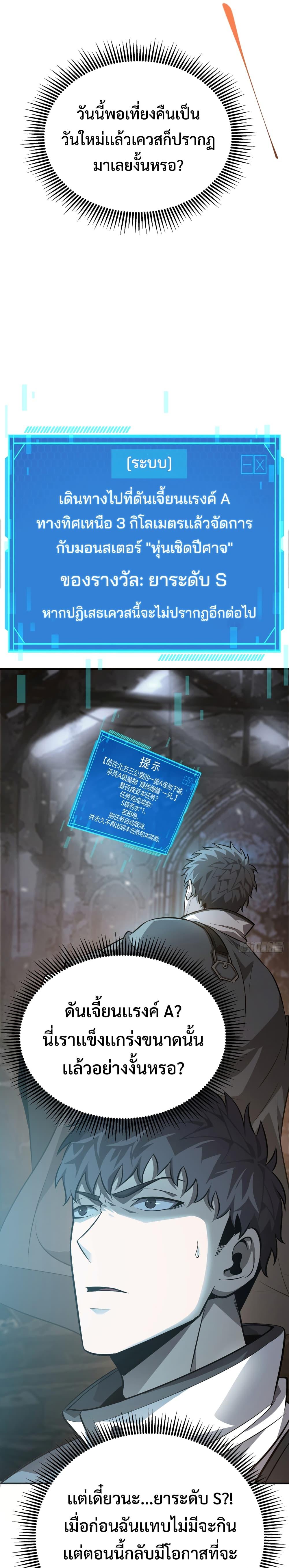 Manga-lc-com อ่านมังงะ อ่านการ์ตูน ออนไลน์ ฟรี I Am The Strongest Boss ตอนที่ 1 2 3 4 5 6 7 8 9 10 11 12 13 14 ฟรี ไม่มีโฆษณา Manga-lc - อ่าน มังงะ อ่าน การ์ตูน ออนไลน์ อ่านมังงะ ฟรี