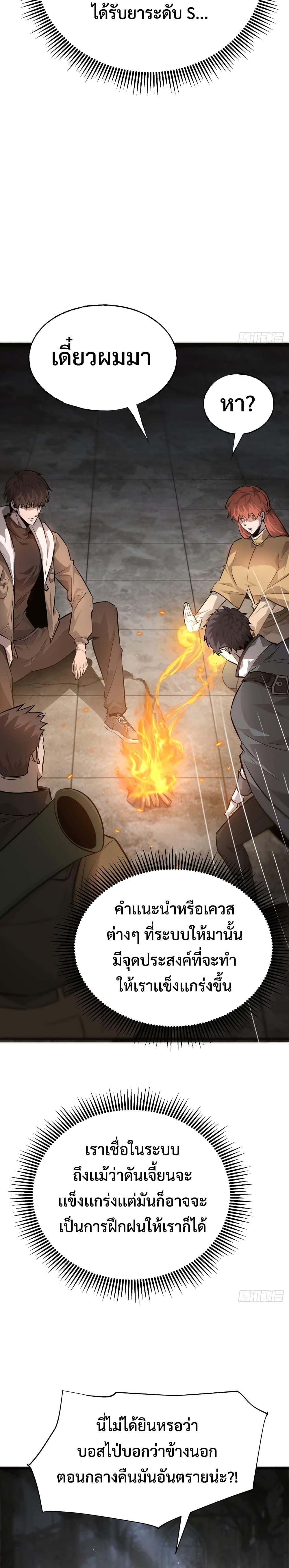 Manga-lc-com อ่านมังงะ อ่านการ์ตูน ออนไลน์ ฟรี I Am The Strongest Boss ตอนที่ 1 2 3 4 5 6 7 8 9 10 11 12 13 14 ฟรี ไม่มีโฆษณา Manga-lc - อ่าน มังงะ อ่าน การ์ตูน ออนไลน์ อ่านมังงะ ฟรี