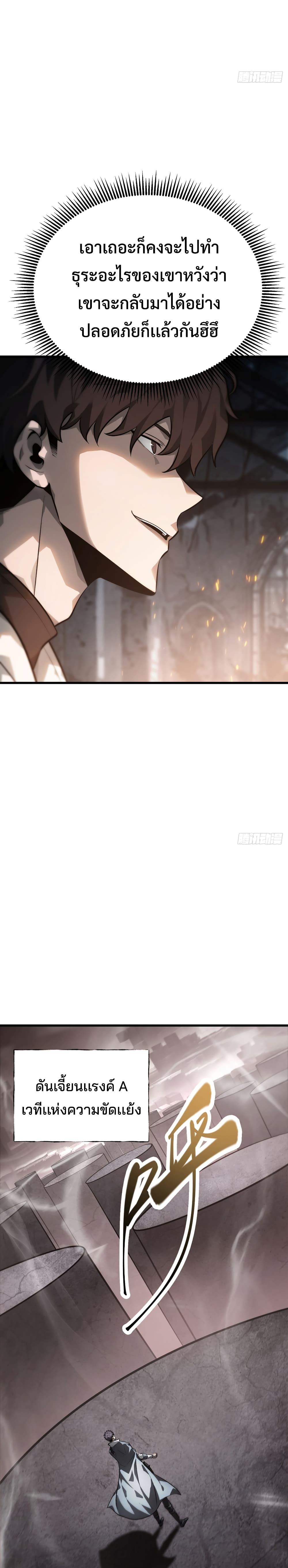 Manga-lc-com อ่านมังงะ อ่านการ์ตูน ออนไลน์ ฟรี I Am The Strongest Boss ตอนที่ 1 2 3 4 5 6 7 8 9 10 11 12 13 14 ฟรี ไม่มีโฆษณา Manga-lc - อ่าน มังงะ อ่าน การ์ตูน ออนไลน์ อ่านมังงะ ฟรี