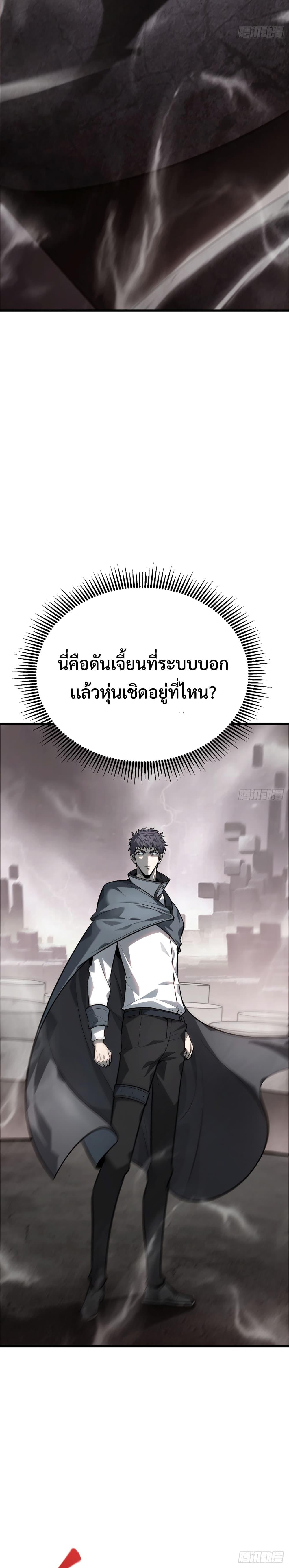 Manga-lc-com อ่านมังงะ อ่านการ์ตูน ออนไลน์ ฟรี I Am The Strongest Boss ตอนที่ 1 2 3 4 5 6 7 8 9 10 11 12 13 14 ฟรี ไม่มีโฆษณา Manga-lc - อ่าน มังงะ อ่าน การ์ตูน ออนไลน์ อ่านมังงะ ฟรี