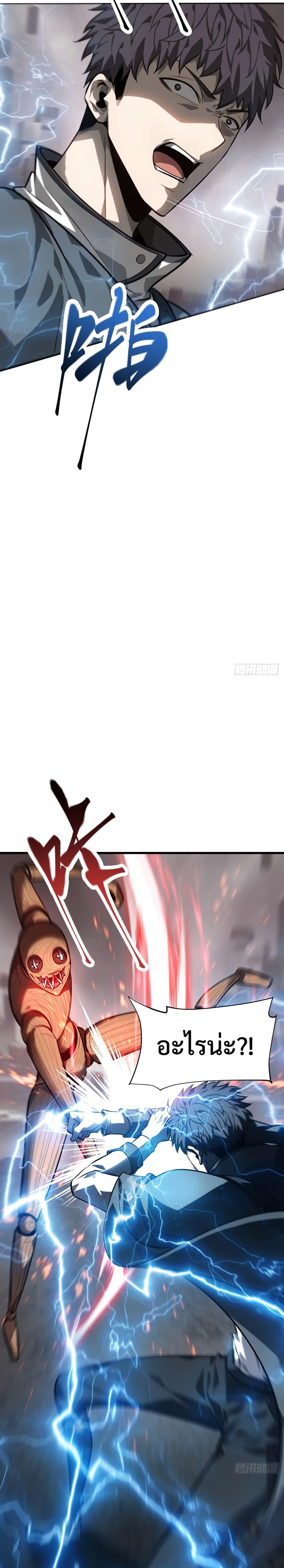 Manga-lc-com อ่านมังงะ อ่านการ์ตูน ออนไลน์ ฟรี I Am The Strongest Boss ตอนที่ 1 2 3 4 5 6 7 8 9 10 11 12 13 14 ฟรี ไม่มีโฆษณา Manga-lc - อ่าน มังงะ อ่าน การ์ตูน ออนไลน์ อ่านมังงะ ฟรี