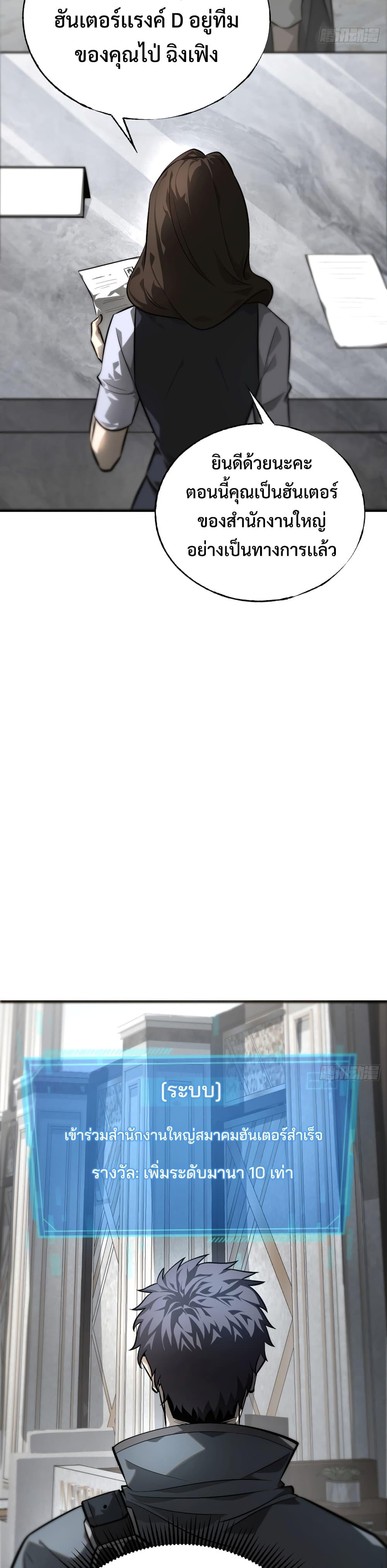 Manga-lc-com อ่านมังงะ อ่านการ์ตูน ออนไลน์ ฟรี I Am The Strongest Boss ตอนที่ 1 2 3 4 5 6 7 8 9 10 11 12 13 14 ฟรี ไม่มีโฆษณา Manga-lc - อ่าน มังงะ อ่าน การ์ตูน ออนไลน์ อ่านมังงะ ฟรี