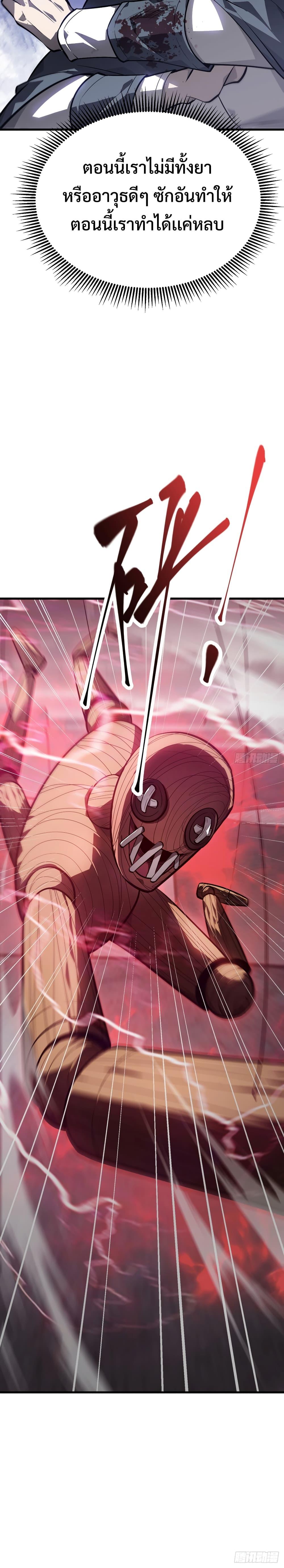 Manga-lc-com อ่านมังงะ อ่านการ์ตูน ออนไลน์ ฟรี I Am The Strongest Boss ตอนที่ 1 2 3 4 5 6 7 8 9 10 11 12 13 14 ฟรี ไม่มีโฆษณา Manga-lc - อ่าน มังงะ อ่าน การ์ตูน ออนไลน์ อ่านมังงะ ฟรี