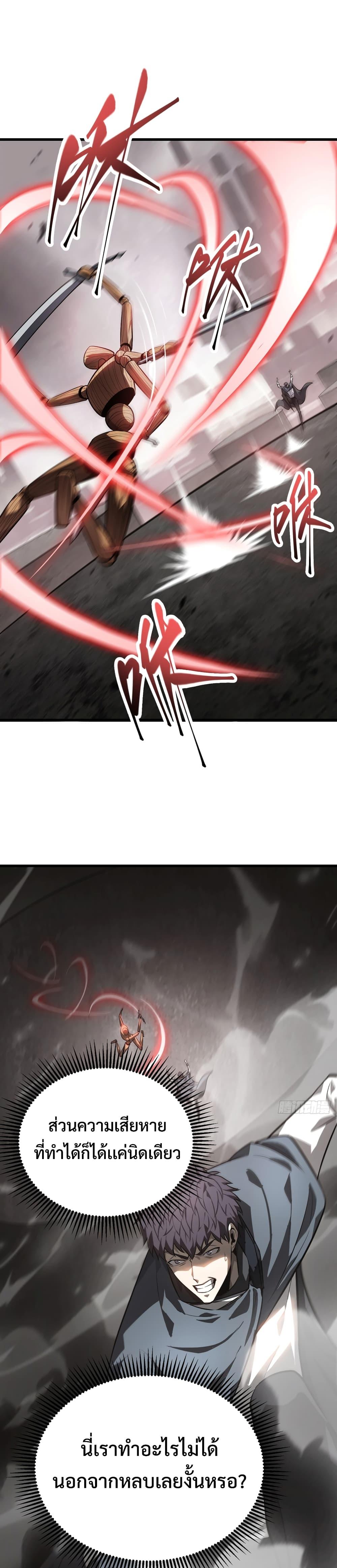 Manga-lc-com อ่านมังงะ อ่านการ์ตูน ออนไลน์ ฟรี I Am The Strongest Boss ตอนที่ 1 2 3 4 5 6 7 8 9 10 11 12 13 14 ฟรี ไม่มีโฆษณา Manga-lc - อ่าน มังงะ อ่าน การ์ตูน ออนไลน์ อ่านมังงะ ฟรี