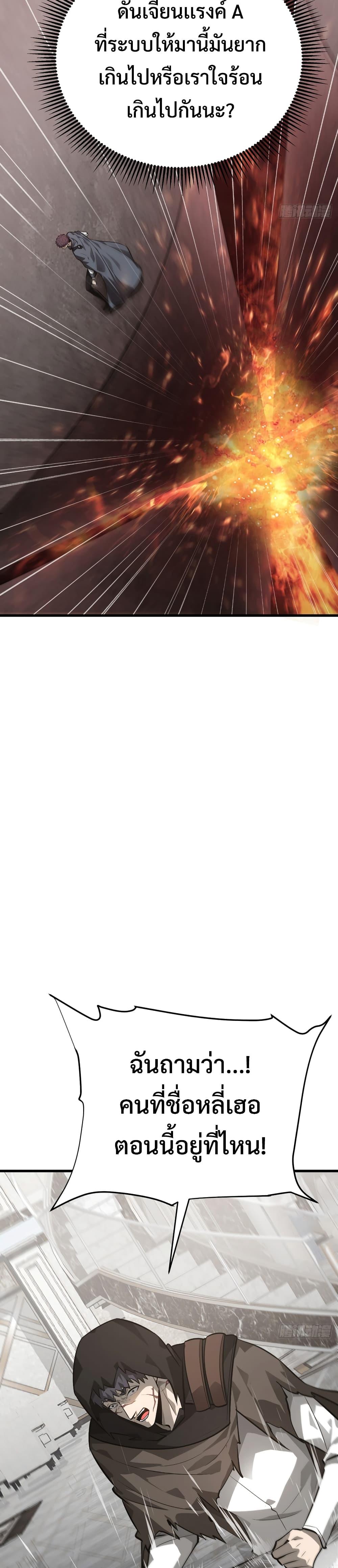 Manga-lc-com อ่านมังงะ อ่านการ์ตูน ออนไลน์ ฟรี I Am The Strongest Boss ตอนที่ 1 2 3 4 5 6 7 8 9 10 11 12 13 14 ฟรี ไม่มีโฆษณา Manga-lc - อ่าน มังงะ อ่าน การ์ตูน ออนไลน์ อ่านมังงะ ฟรี