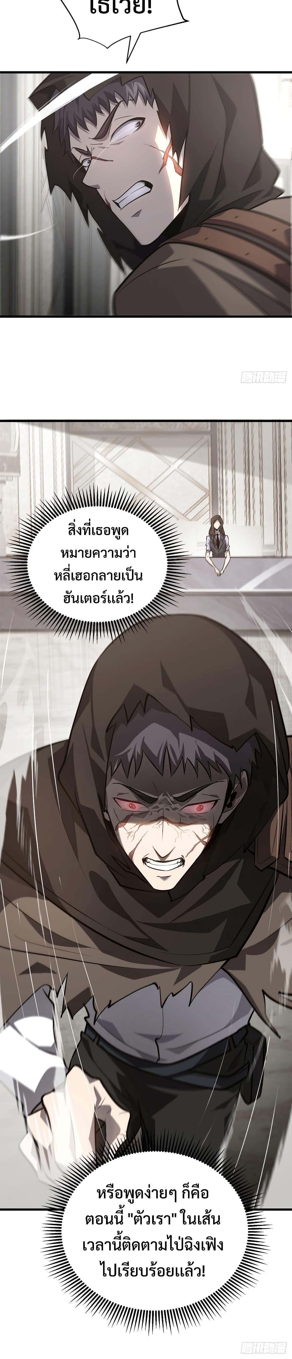 Manga-lc-com อ่านมังงะ อ่านการ์ตูน ออนไลน์ ฟรี I Am The Strongest Boss ตอนที่ 1 2 3 4 5 6 7 8 9 10 11 12 13 14 ฟรี ไม่มีโฆษณา Manga-lc - อ่าน มังงะ อ่าน การ์ตูน ออนไลน์ อ่านมังงะ ฟรี