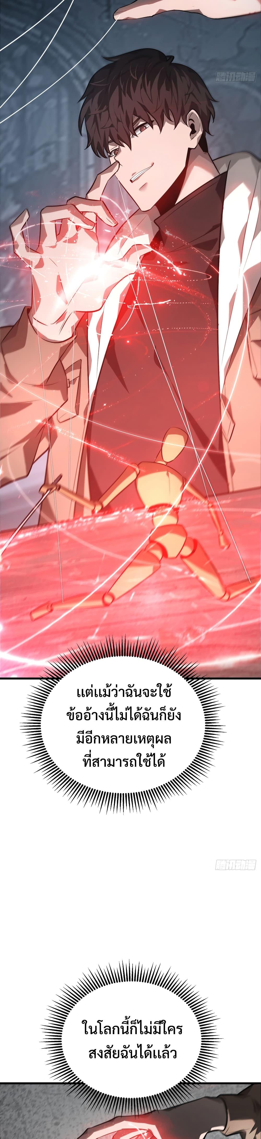 Manga-lc-com อ่านมังงะ อ่านการ์ตูน ออนไลน์ ฟรี I Am The Strongest Boss ตอนที่ 1 2 3 4 5 6 7 8 9 10 11 12 13 14 ฟรี ไม่มีโฆษณา Manga-lc - อ่าน มังงะ อ่าน การ์ตูน ออนไลน์ อ่านมังงะ ฟรี