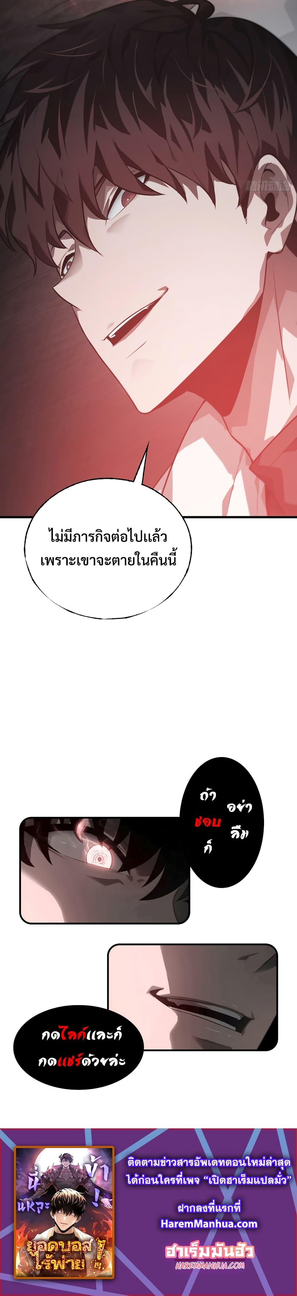 Manga-lc-com อ่านมังงะ อ่านการ์ตูน ออนไลน์ ฟรี I Am The Strongest Boss ตอนที่ 1 2 3 4 5 6 7 8 9 10 11 12 13 14 ฟรี ไม่มีโฆษณา Manga-lc - อ่าน มังงะ อ่าน การ์ตูน ออนไลน์ อ่านมังงะ ฟรี
