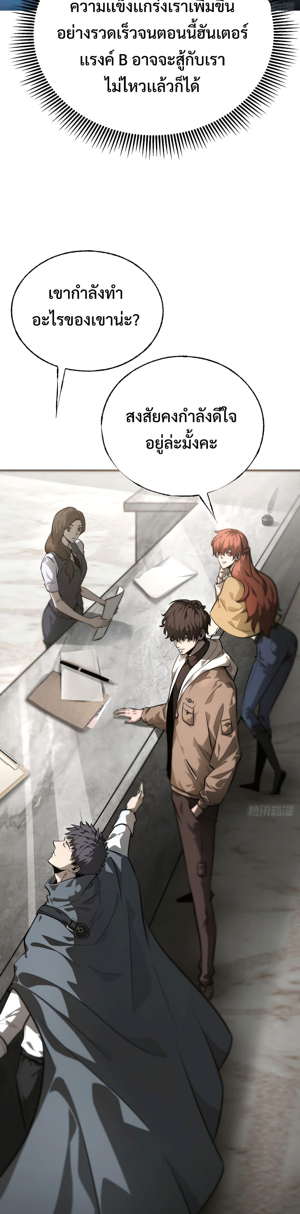 Manga-lc-com อ่านมังงะ อ่านการ์ตูน ออนไลน์ ฟรี I Am The Strongest Boss ตอนที่ 1 2 3 4 5 6 7 8 9 10 11 12 13 14 ฟรี ไม่มีโฆษณา Manga-lc - อ่าน มังงะ อ่าน การ์ตูน ออนไลน์ อ่านมังงะ ฟรี