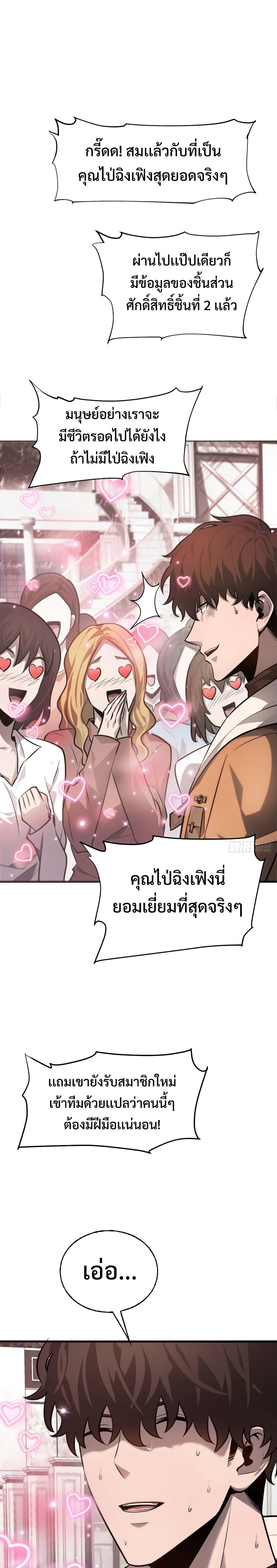 Manga-lc-com อ่านมังงะ อ่านการ์ตูน ออนไลน์ ฟรี I Am The Strongest Boss ตอนที่ 1 2 3 4 5 6 7 8 9 10 11 12 13 14 ฟรี ไม่มีโฆษณา Manga-lc - อ่าน มังงะ อ่าน การ์ตูน ออนไลน์ อ่านมังงะ ฟรี