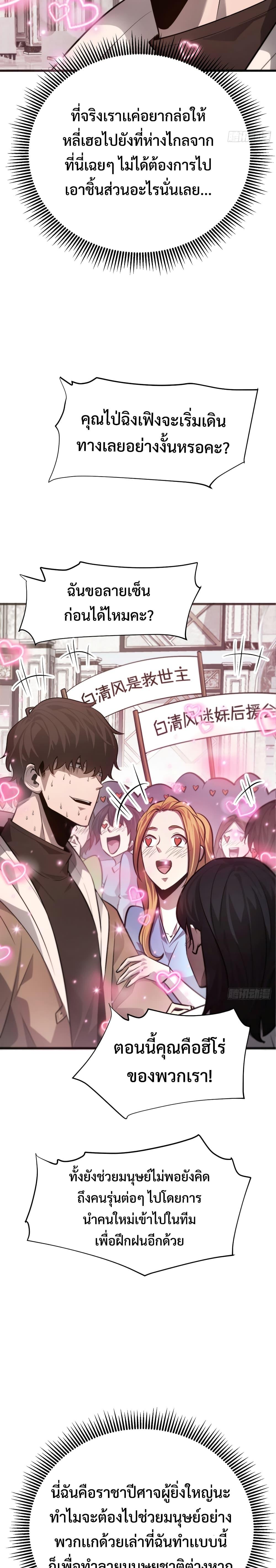 Manga-lc-com อ่านมังงะ อ่านการ์ตูน ออนไลน์ ฟรี I Am The Strongest Boss ตอนที่ 1 2 3 4 5 6 7 8 9 10 11 12 13 14 ฟรี ไม่มีโฆษณา Manga-lc - อ่าน มังงะ อ่าน การ์ตูน ออนไลน์ อ่านมังงะ ฟรี