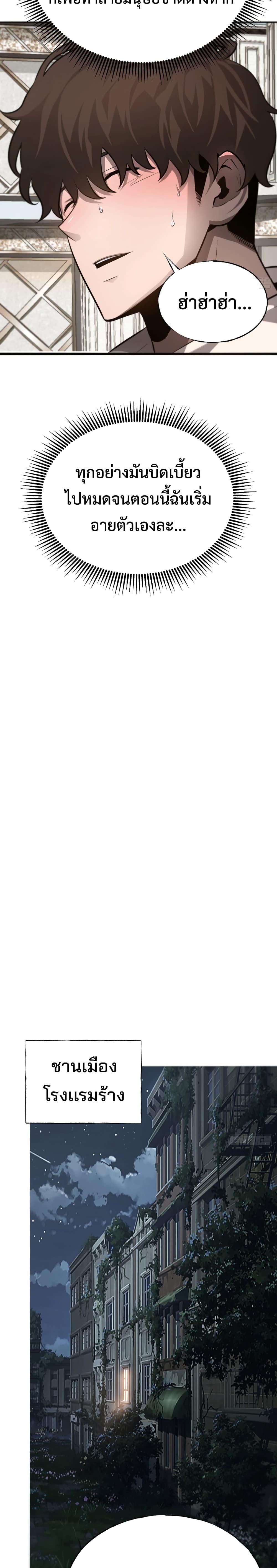 Manga-lc-com อ่านมังงะ อ่านการ์ตูน ออนไลน์ ฟรี I Am The Strongest Boss ตอนที่ 1 2 3 4 5 6 7 8 9 10 11 12 13 14 ฟรี ไม่มีโฆษณา Manga-lc - อ่าน มังงะ อ่าน การ์ตูน ออนไลน์ อ่านมังงะ ฟรี