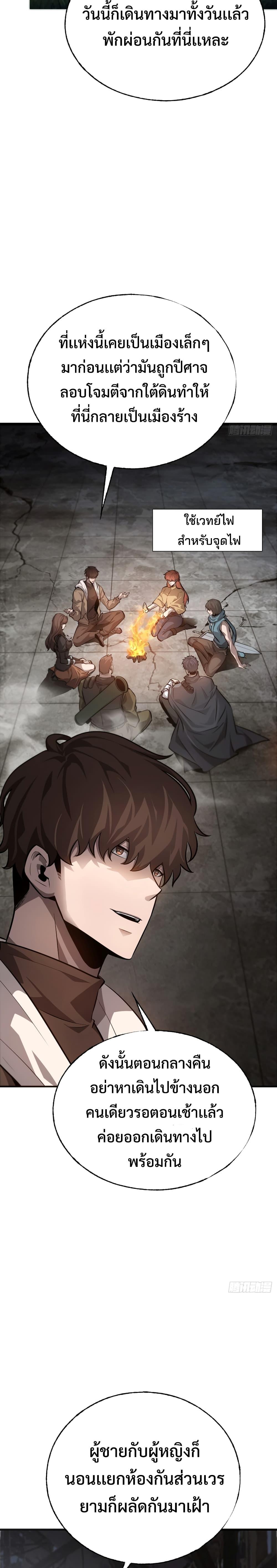 Manga-lc-com อ่านมังงะ อ่านการ์ตูน ออนไลน์ ฟรี I Am The Strongest Boss ตอนที่ 1 2 3 4 5 6 7 8 9 10 11 12 13 14 ฟรี ไม่มีโฆษณา Manga-lc - อ่าน มังงะ อ่าน การ์ตูน ออนไลน์ อ่านมังงะ ฟรี